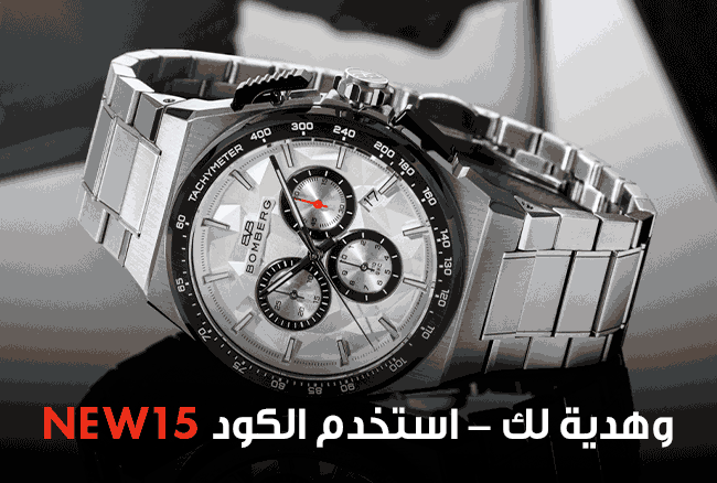 فصل جديد في عالم صناعة الساعات