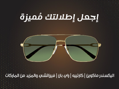 AR-OP_MB_Eyewear_core-09.08.24.jpg?format=pjpg&auto=webp