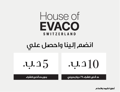 BH_AR_OP_HouseofEvaco_15726.webp