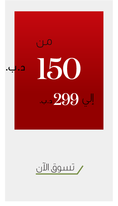 فرصتك الأخيرة! عروض سويسرية لفترة محدودة