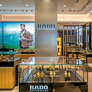 Rado_New_Store.jpg