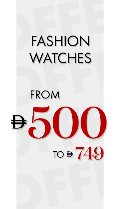 END OF SEASON SALE