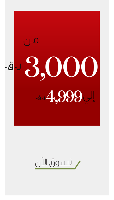 فرصتك الأخيرة! عروض سويسرية لفترة محدودة