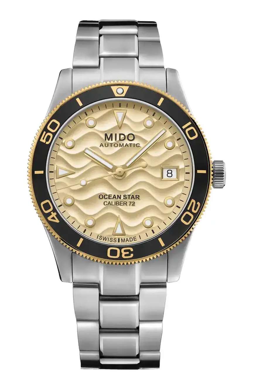 ميدو اوشن ستار 39