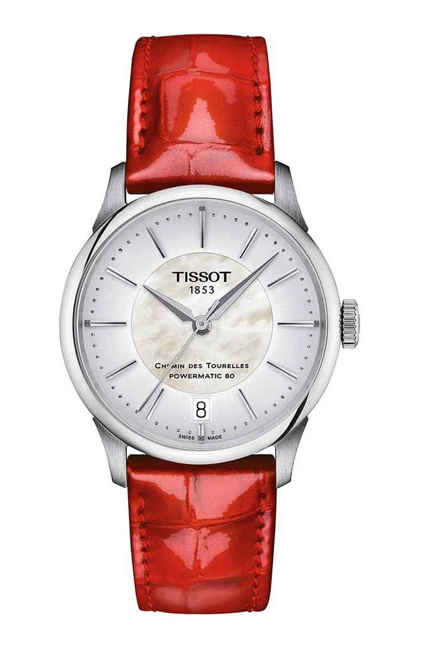Tissot Chemin des Tourelles